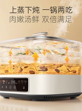 摩飞速蒸桑拿锅电热火锅蒸煮煎炒