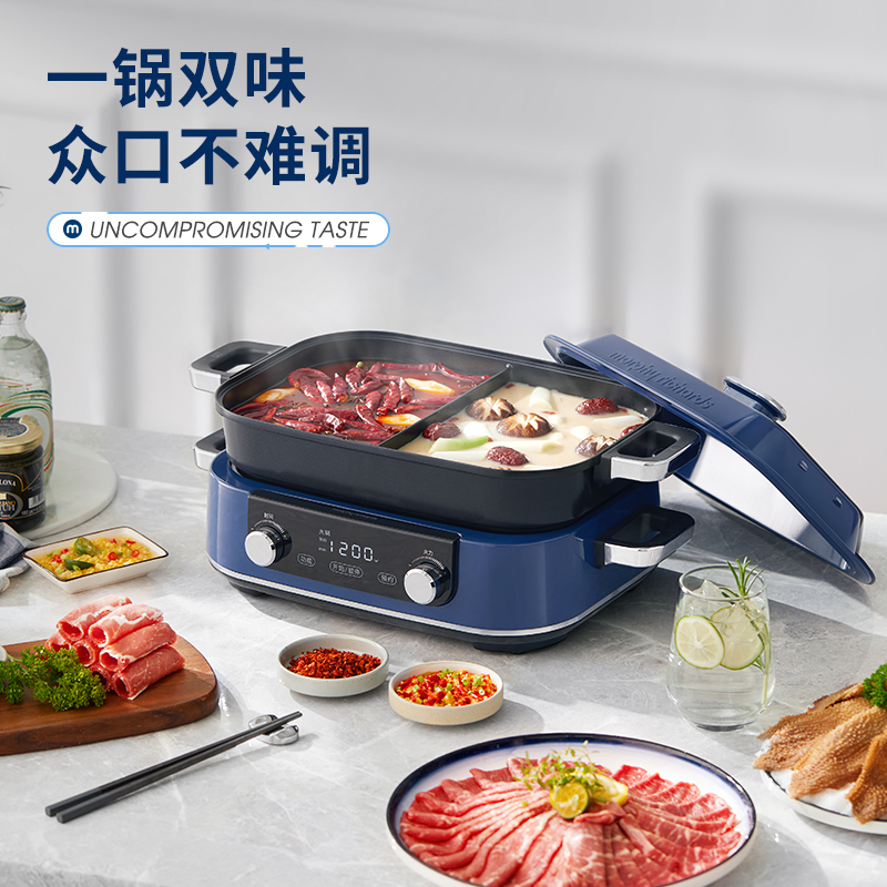 MR9099二代多功能锅配件-鸳鸯锅盘,淘宝优惠券,粉丝福利购,淘宝优惠卷