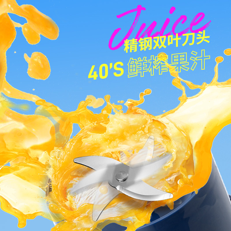 摩飞榨汁桶充电无线户外便携直饮果汁杯榨汁机料理机榨汁杯烹饪机
