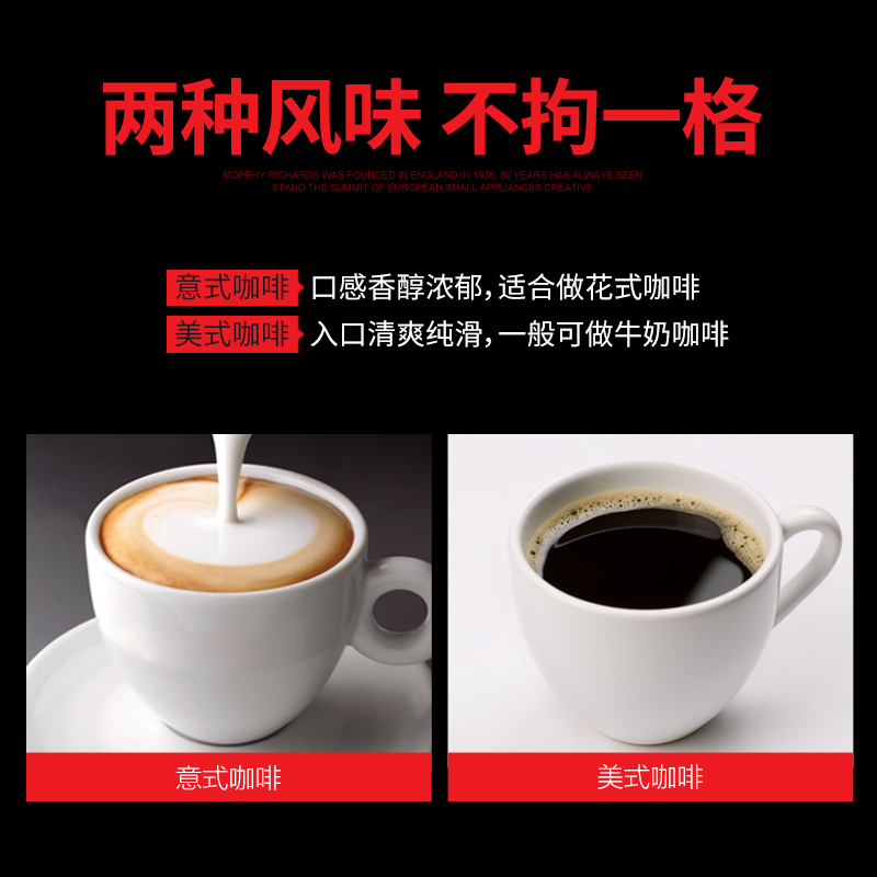 摩飞电器旗舰店摩飞MR4625半自动美式意式一体家用小型速溶咖啡粉简易滴滤咖啡机2