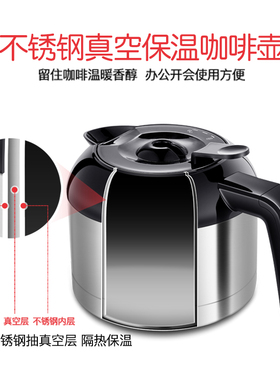 摩飞美式速溶全自动商用煮咖啡机