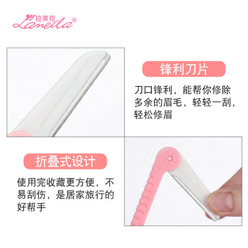 修眉刀女初学者安全型防划伤折叠式刮眉刀片剃眉工具套装女用全套 - 图3