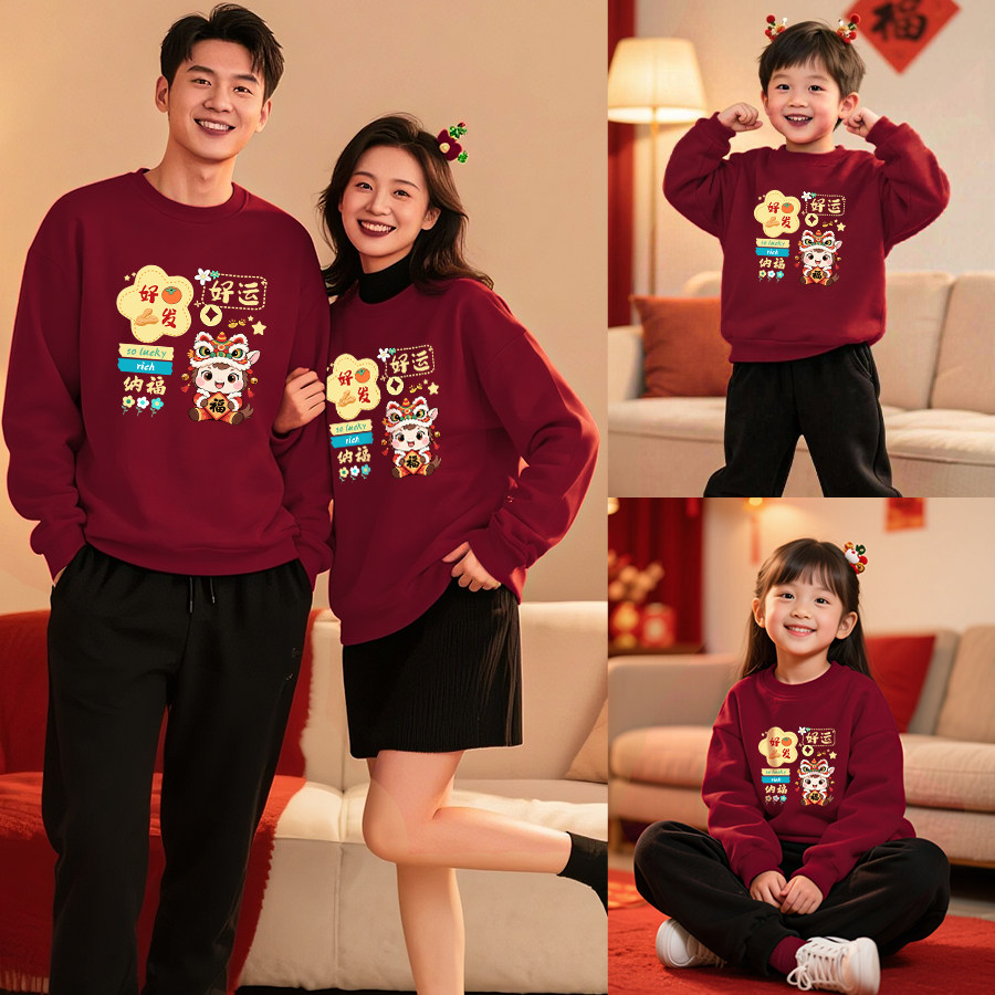 马年亲子装过年全家福衣服一家三口四口红色新年母子款卫衣拜年服,淘宝优惠券,粉丝福利购,淘宝优惠卷