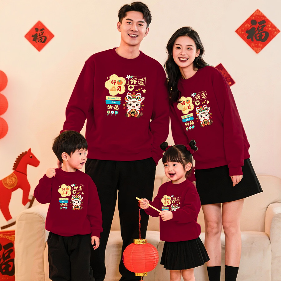 马年亲子装过年全家福衣服一家三口四口红色新年母子款卫衣拜年服,淘宝优惠券,粉丝福利购,淘宝优惠卷