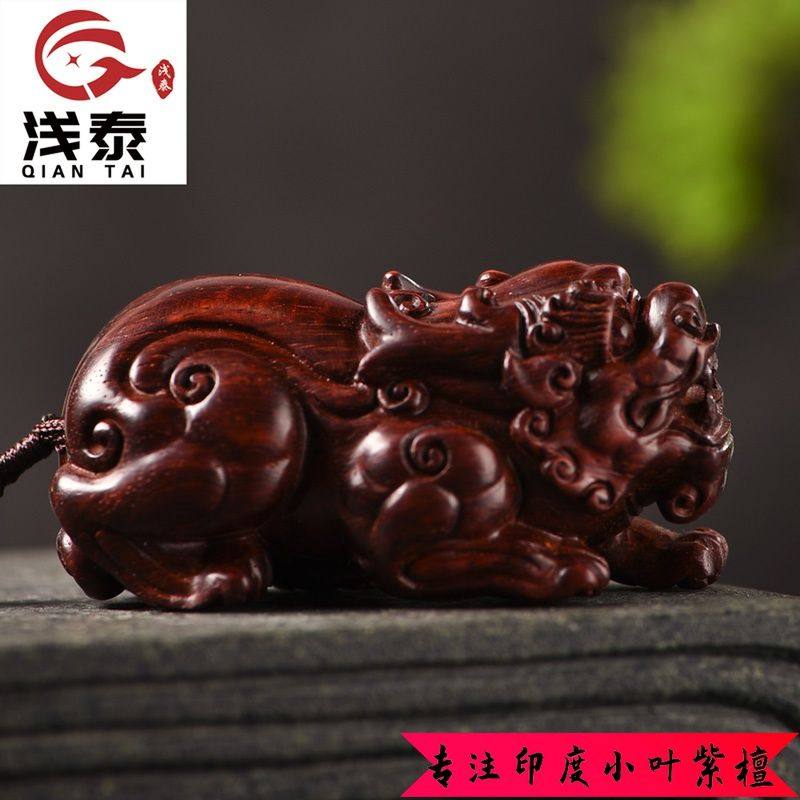 印度小叶紫檀貔貅手把件红木雕刻文玩随身把玩木雕挂件瑞兽摆件,淘宝优惠券,粉丝福利购,淘宝优惠卷