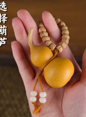 文玩葫芦手把件挂件手捻葫芦气质