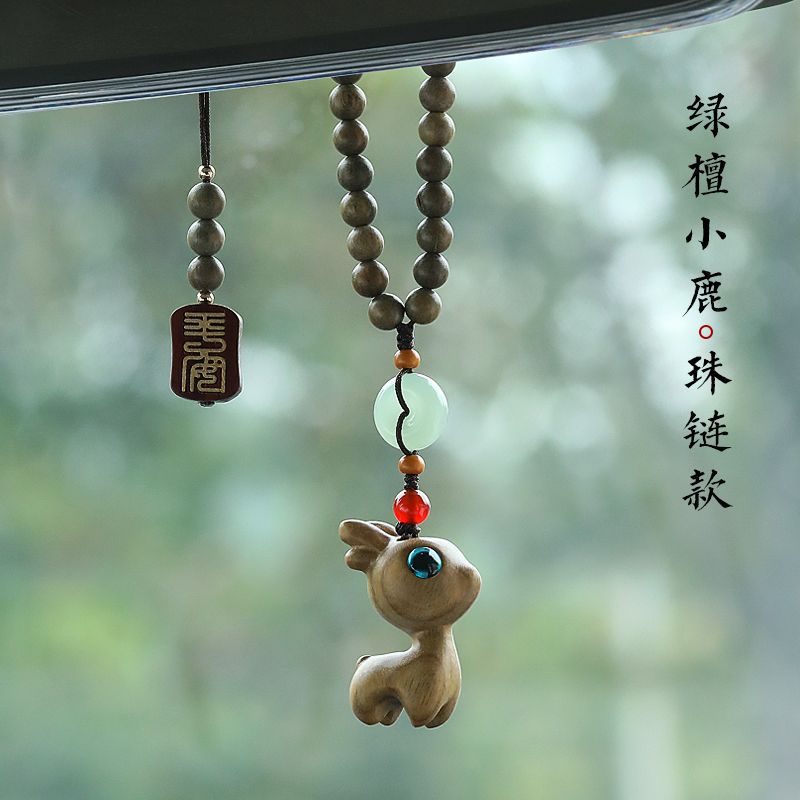 2024一路小鹿车载汽车挂件后视镜吊坠男女车内挂饰摆件感 - 图1