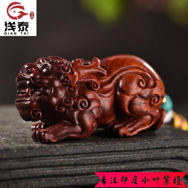 印度小叶紫檀貔貅手把件红木雕刻文玩随身把玩木雕挂件瑞兽摆件,淘宝优惠券,粉丝福利购,淘宝优惠卷