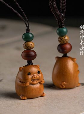 加噜诸事顺利檀木生肖猪手机挂绳
