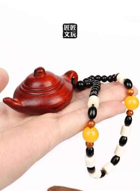 紫檀木把把壶手把件木雕文玩小茶壶摆件打麻将神器男女士吊坠手链