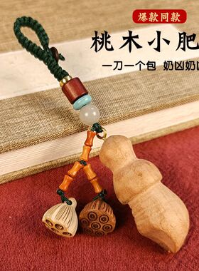 桃木小肥刀手工小李飞刀肥剑钥匙