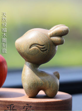 柿柿如意一鹿出入汽车摆件中控台