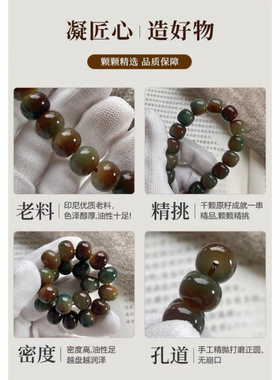 敦煌飞天纯菩提子文玩手持手串男