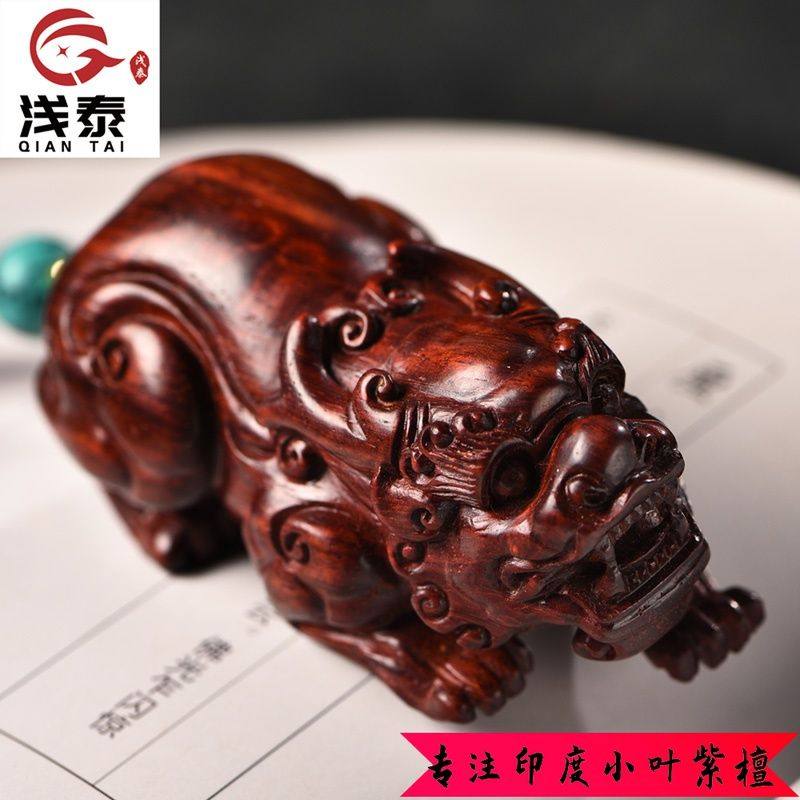 印度小叶紫檀貔貅手把件红木雕刻文玩随身把玩木雕挂件瑞兽摆件,淘宝优惠券,粉丝福利购,淘宝优惠卷