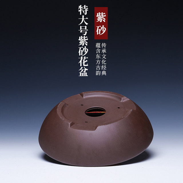 Yixing Chinese style purple sand round ceramics