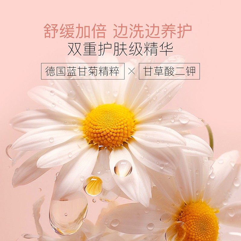 贝德美婴儿洗发水露沐浴露二合一儿童新生宝宝幼儿沐浴泡泡乳正品,淘宝优惠券,粉丝福利购,淘宝优惠卷