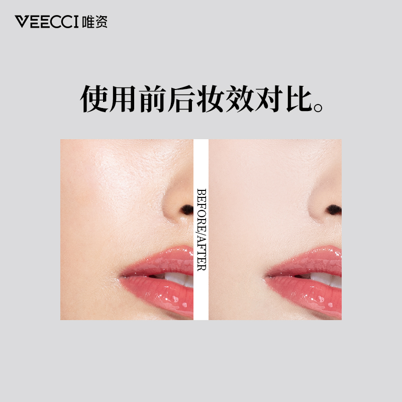 VEECCI唯资散粉控油定妆持久防汗不脱妆蜜粉饼干油皮面部提亮肤色
