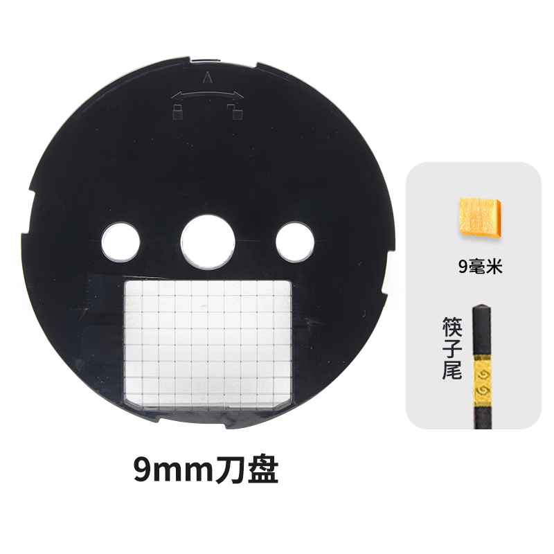 K8600切丁机原装配件刀片切菜机商用切丁神器网格刀切丝刀盘上盖 - 图1