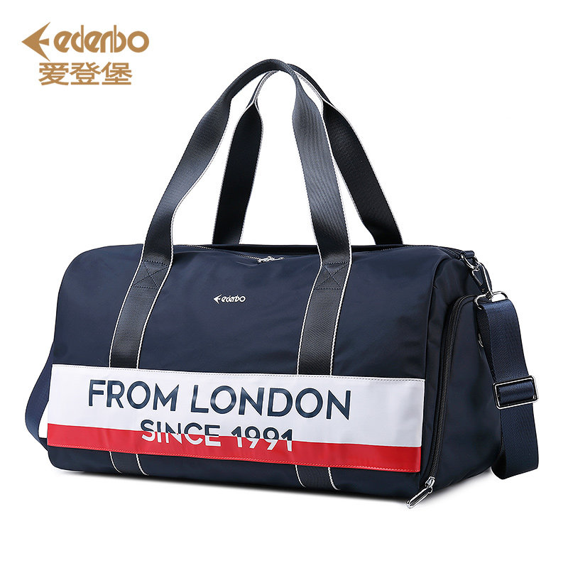  爱登堡祥杰旅行袋