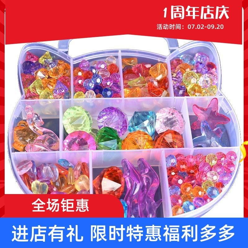 宝石女孩儿童仿色七彩亚克儿童玩具 梦佰熙手工串珠/穿珠/首饰编织