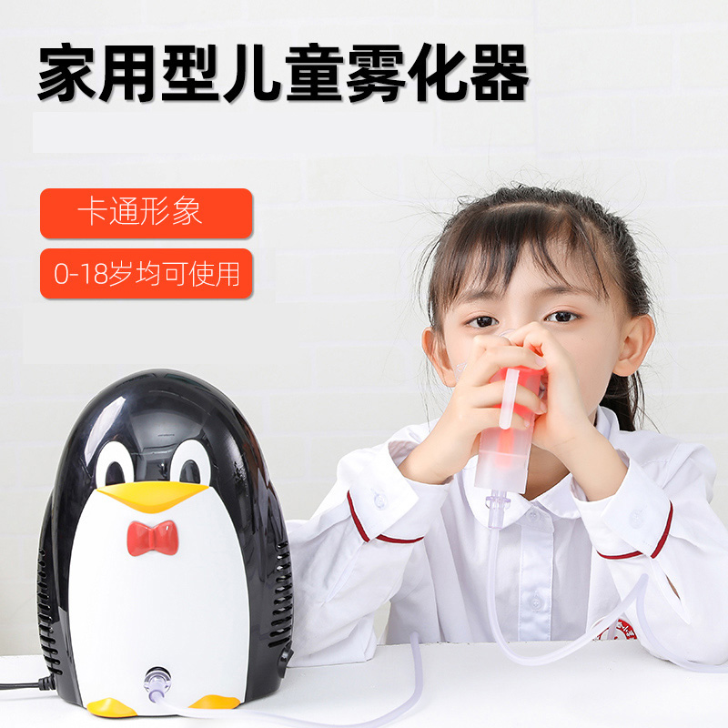 婴儿儿童家用化痰止咳压缩式雾化器 森佰医疗器械雾化器