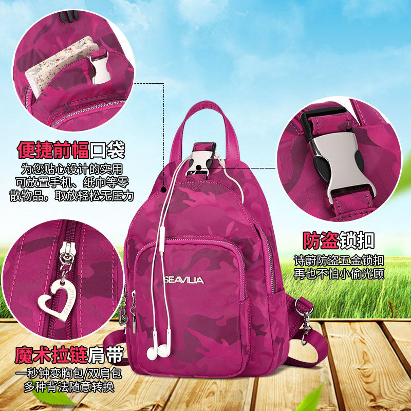 诗蔚胸包女帆布2020 seavilia诗蔚妮双肩背包