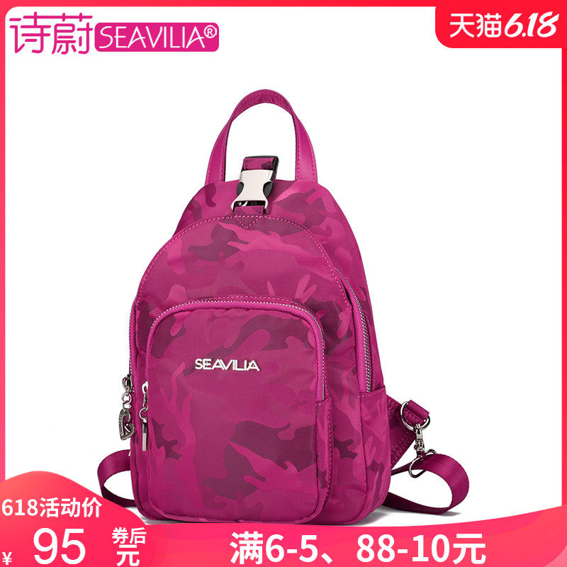 诗蔚胸包女帆布2020 seavilia诗蔚妮双肩背包