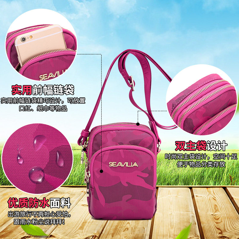 诗蔚2020新款女休闲妈妈单肩小包包 seavilia诗蔚妮女士包袋