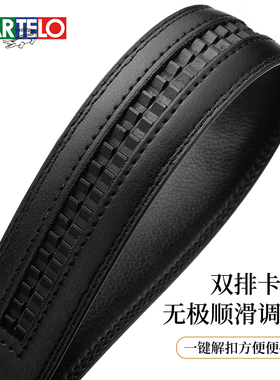 2022新款真皮皮带男士自动扣商务