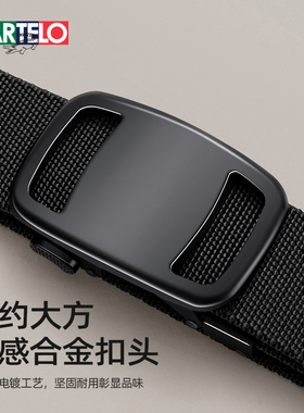 2025新款高级感无牙简约纯色布带
