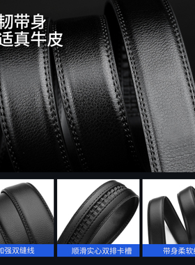 皮带男士新款自动扣正品百搭腰带