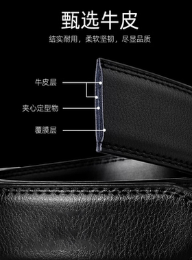卡帝乐鳄鱼男款无头皮带自动扣