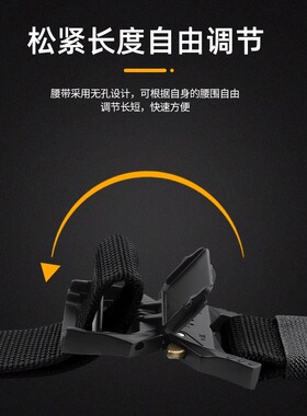 2024新款男士皮带自动扣战术腰带