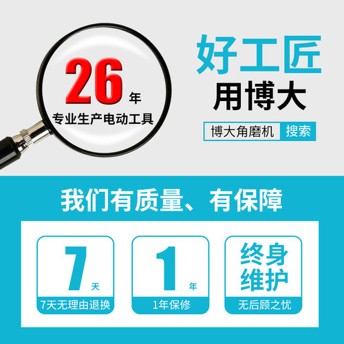 博大角磨机家用多功能抛光机手沙轮砂轮磨光手磨电动工具切割机 - 图3