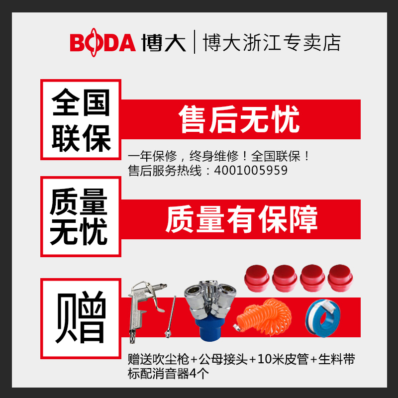 博大静音无油空压机小型高压充气泵空气压缩220v气榜木工装修-图3