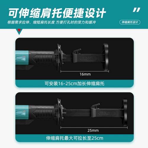 博大 Бесщеточный атмосфера с высоким содержанием бетонной водяной мельницы -кондиционирование переносительной машины, положив отверстия и открывая алмазной буровой машины