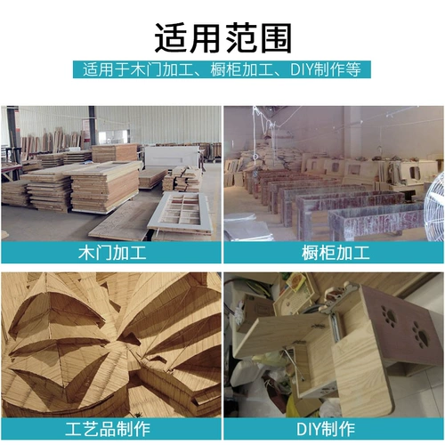 博大 Электрические универсальные столярные изделия, высокая мощность, «сделай сам»