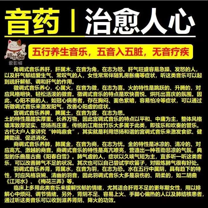 音乐疗法养生U盘礼品汽车载优盘音药老人身心放松舒缓工作压力 - 图1