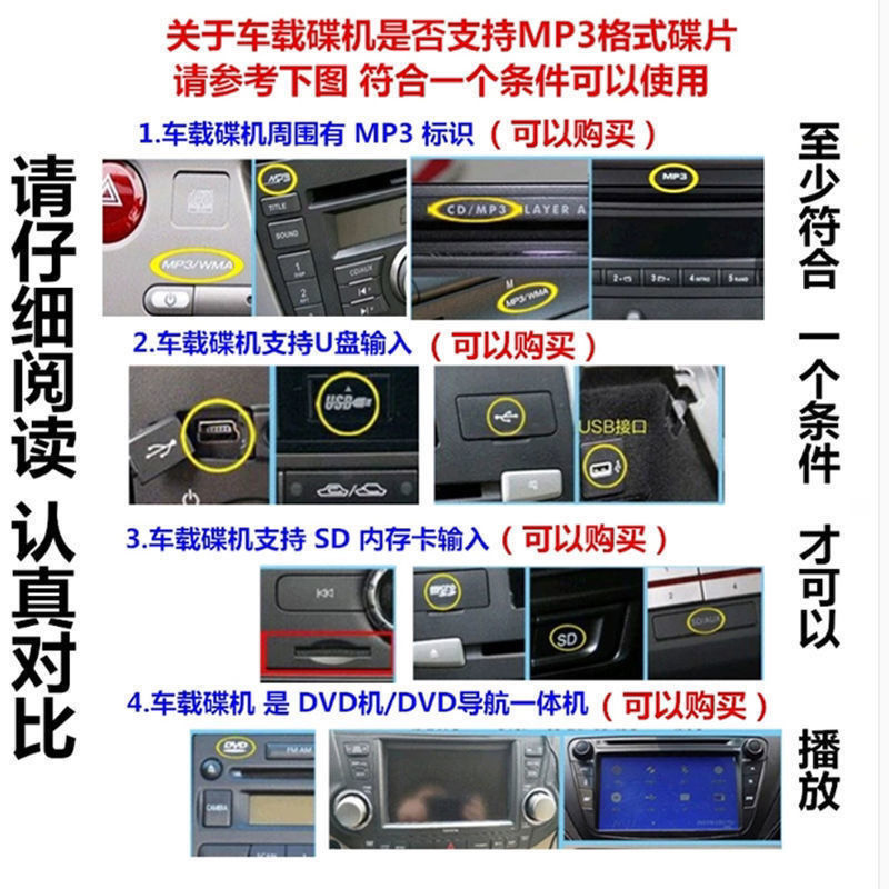 汽车载cd碟片热门歌曲网络伤感情歌 车用音乐光盘mp3大容量CD歌碟 - 图3