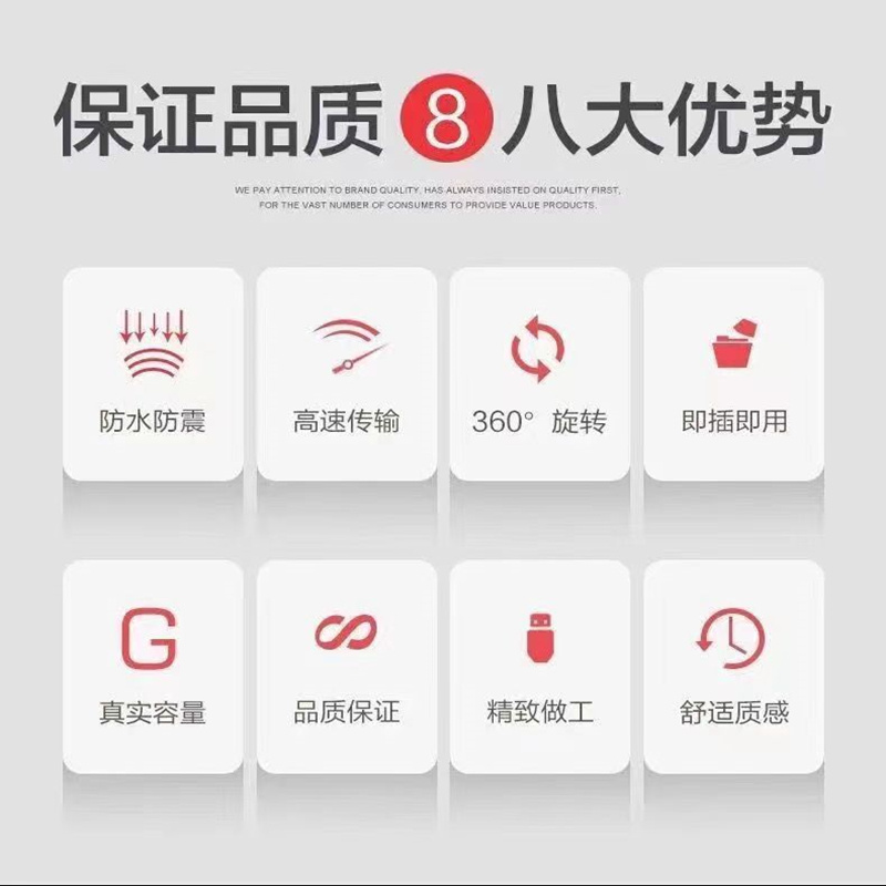 卡拉OK伴奏优盘DVDEVD专用K歌U盘2022流行抖音新歌经典老歌双声道-图2