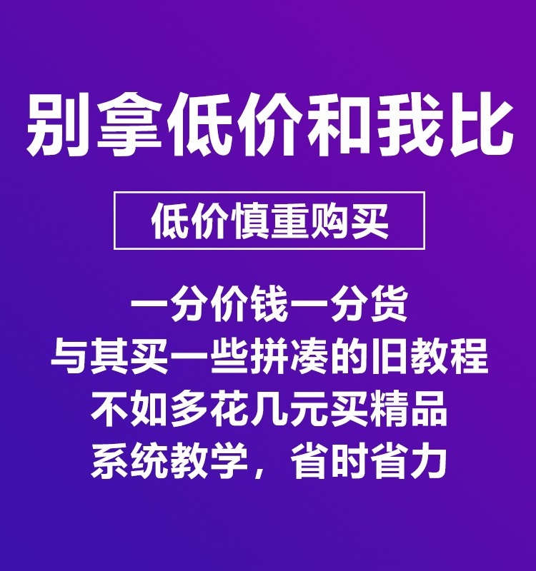 中医气血通辽法初中高级班教程影片全集中指足底循环教学USB随身 - 图2