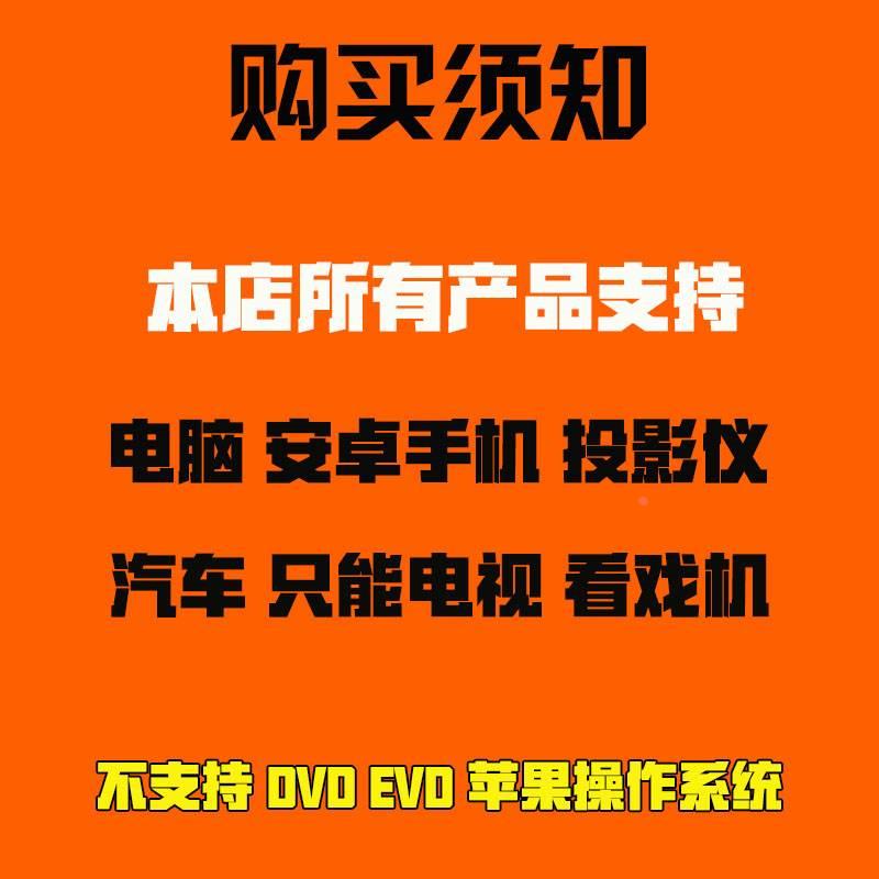 谍战连续剧U盘潜伏伪装者黎明之前经典电视剧合集高清MP4优盘64G - 图2