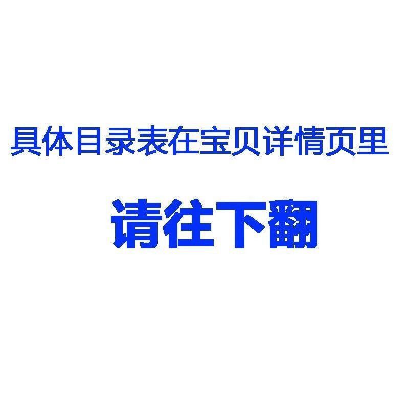 老人收音机内存歌曲卡TF梆子京剧豫剧评剧歌曲剧戏剧大全音频卡戏 - 图3