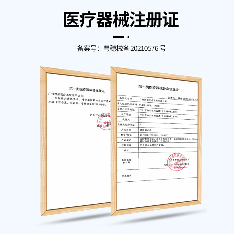 腰椎舒缓器腰肌劳损按摩腰部支撑 哈希护具（器械）