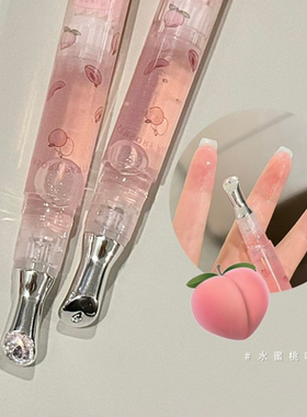 【多种口味】唇部精华小熨斗滋润保湿润唇蜜唇乳叠涂打底口红唇油