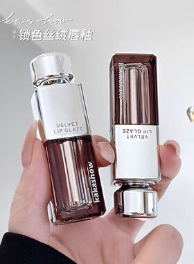 韩系女高嫩妹色~唇釉哑光丝绒雾面不掉色不沾杯低饱和烟灰粉口红