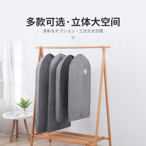皮草衣服防尘罩貂皮大衣罩防尘袋家用收纳羽绒服西服套子挂式衣袋 - 图0