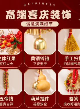 红色中国结万字结福字挂件2027新款乔迁之喜装饰入户门挂新居布置