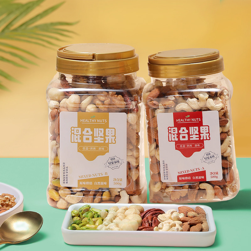 原味罐装坚果孕妇儿童老年人大礼包 寻味喵混合坚果