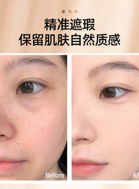 三色遮瑕膏脸部遮瑕专用粉底膏